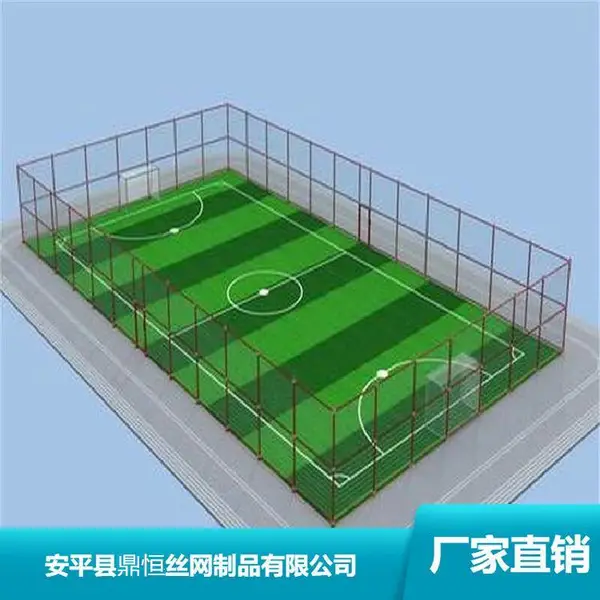 新型球场防护网 奇台县运动场围栏 社区多功能防护网厂家批发