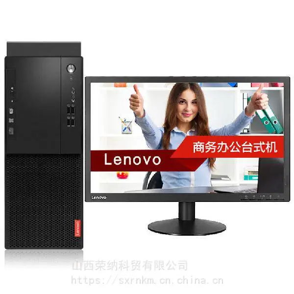 联想(Lenovo) 启天M415-N007 I5-7400 4G 1T DVDRW WIN10 2