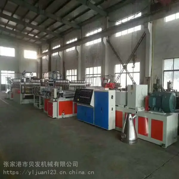 高密度板材成型机 张家港贝发机械