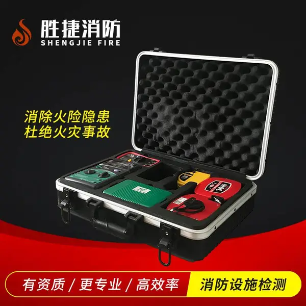 建筑消防设施检测公司 消防检测维保资质 消防技术服务机构胜捷