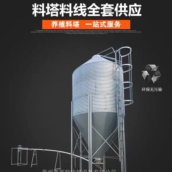 全自动料塔料线安装小技巧