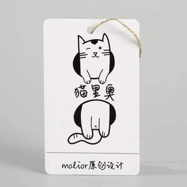 空白吊牌 铜版纸定做单张服装吊牌标签定制logo 铜版纸卡片挂牌
