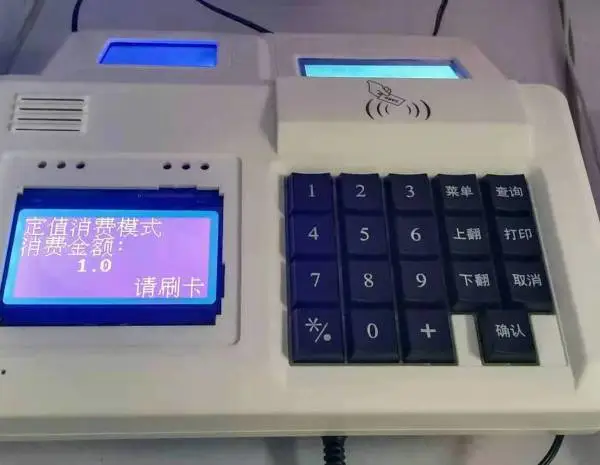 员工计时计次工资 刷卡叠加九江