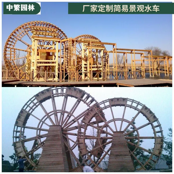 ��Ӧ�������˹��ľľ�ķ���ľˮ��sc002��
