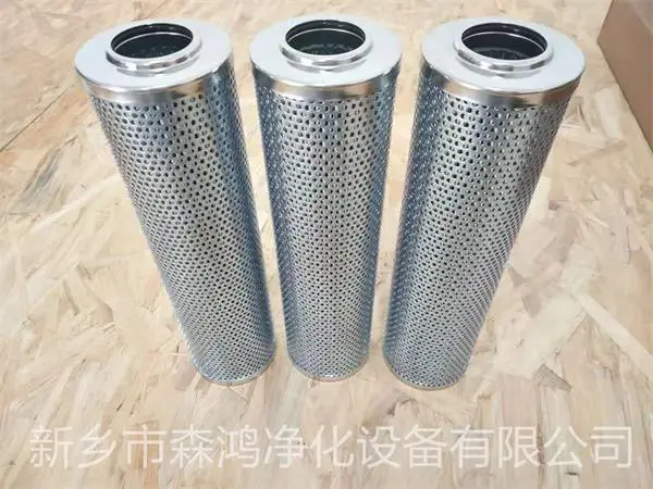 森鸿净化-保护滤芯R735G10-品质产品-钜惠供应