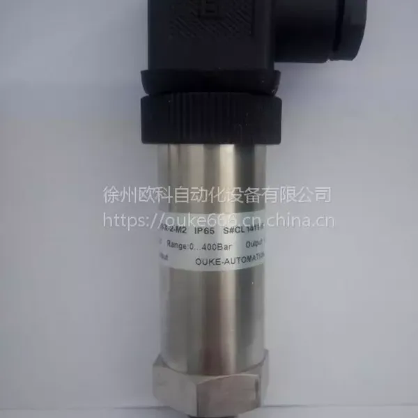 ouke/欧科 压力变送器/压力传感器OKP3