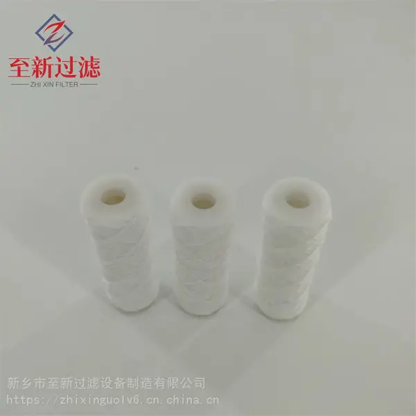 至新过滤 电厂取样架低压过滤器滤芯线绕滤芯GN03C-01