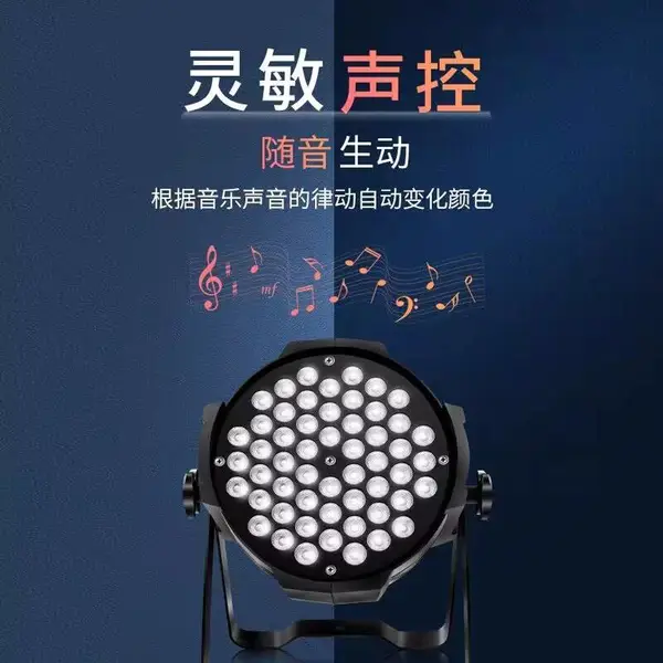 ʡ�� ktv�����ƺ�������̨�����߲ʵ���ת���ع�����ɵƹ�