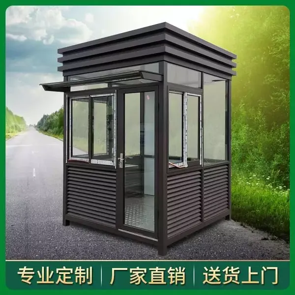 绿洁保安活动房_南京不锈钢门卫传达室_南京钢结构保安亭加工厂