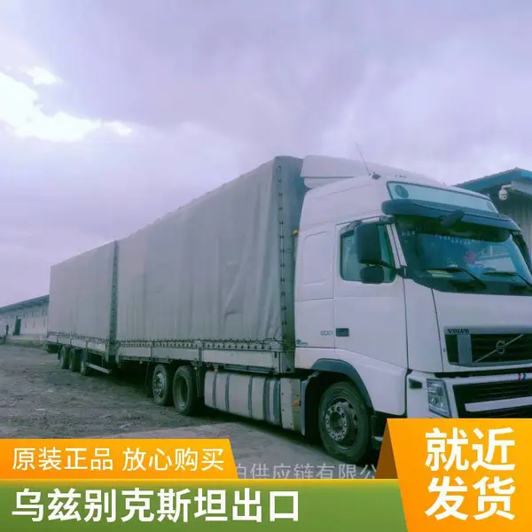 撒马尔罕Samarkand乌兹别克斯坦国际公路二手工程机械汽车运输