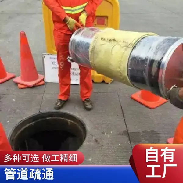 昆山市清理各类污水池 化粪池 污泥干湿分离 净化处理 管道清淤