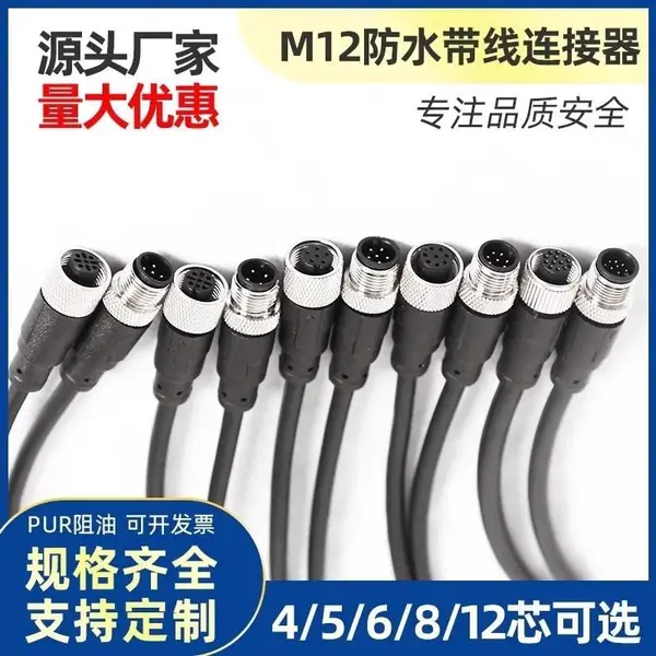 M12������ ��ĸ���ղ�ͷ����4о5о6о8о12о��ˮ���մ�����ע��