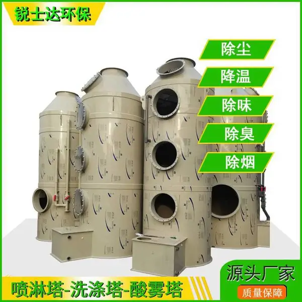 PPϴ����������������ҵ�������������豸���ҹ�Ӧ��������������