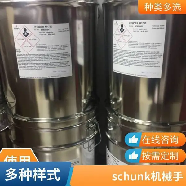 �¹�schunk�ۿ�����38371401tPGN-plus 80-1-AS-K