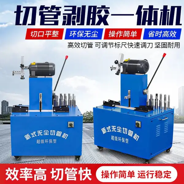 �޳������Ͱ����� �͹ܰ�Ƥ�йܻ� ��˿�����и�� �綯�����й�һ�����