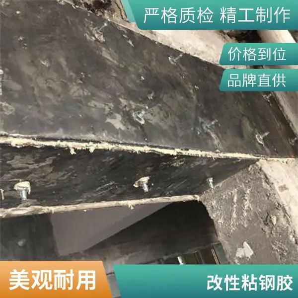 屹立方A级环氧树脂建筑胶 粘钢加固植筋锚固 灌钢胶碳布胶 厂家直供