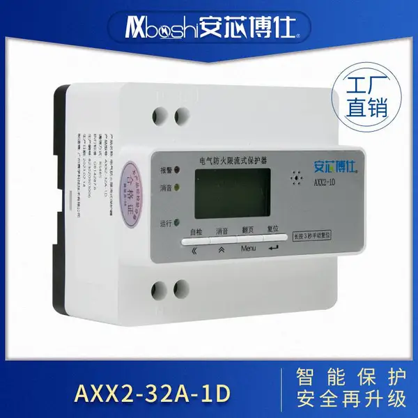 ��о���˵綯�����׮��Ƿѹ������������ʽ������AXX2-20A-1C