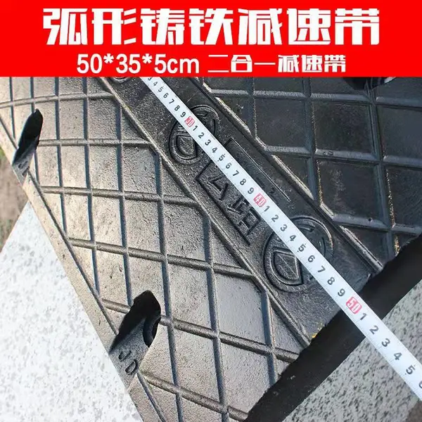 山西道路减速带加油站减速板国标