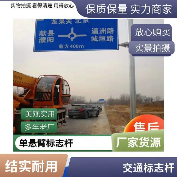 旅游景区景观标志牌标志杆定制加工厂家胜翔