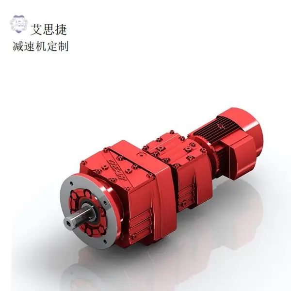 齿轮减速机 艾思捷R系列硬齿面减速机 斜齿轮三合一减速机