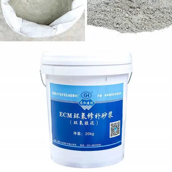 余庆环氧修补砂浆 环氧胶泥 可用作地坪防腐