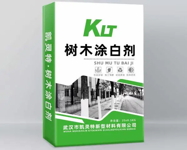 黄冈石灰涂白剂怎么选 武汉市凯灵特新型材料供应