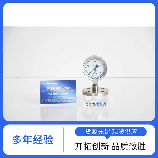 YB-100��ӵ������쿵����Ĥ�����쿵����0-1.6mpaԶ����