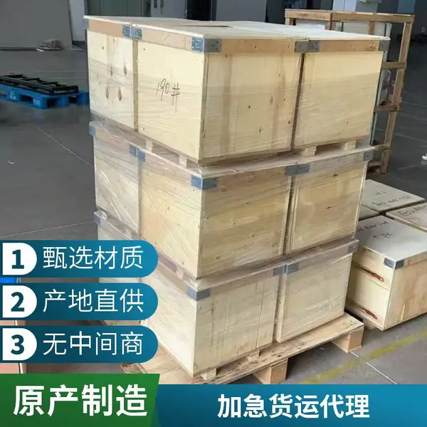 加急国际物流 出口全程跟踪 实时监控 仓储配送 一站式服务