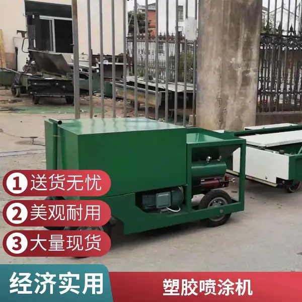 PT-180S 变频调速塑胶喷涂机厚度可控,老旧运动场翻新改造替换老式跑道喷涂设备