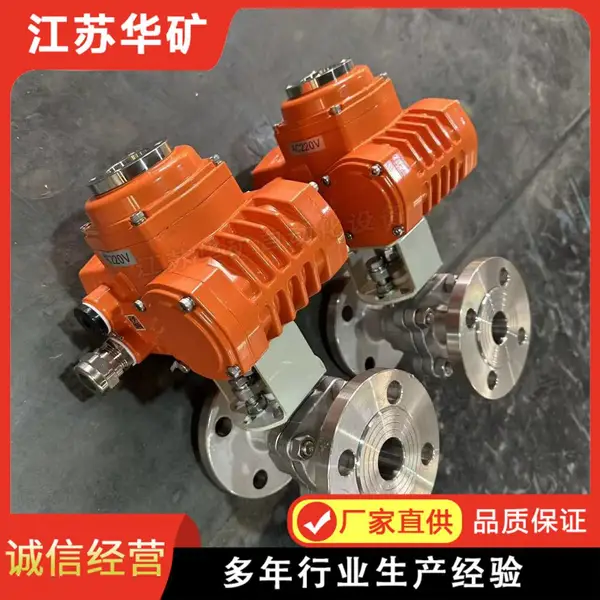 q941f?100p不锈钢软密封电动球阀 dn50零泄漏 90度快速启闭开关阀