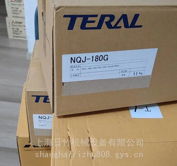 TERAL水泵NQJ-180G泰拉尔冷却泵原装质保期一年