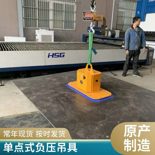 单点负压起重吸具小型平整板材幕墙安装单点吸附起吊设备