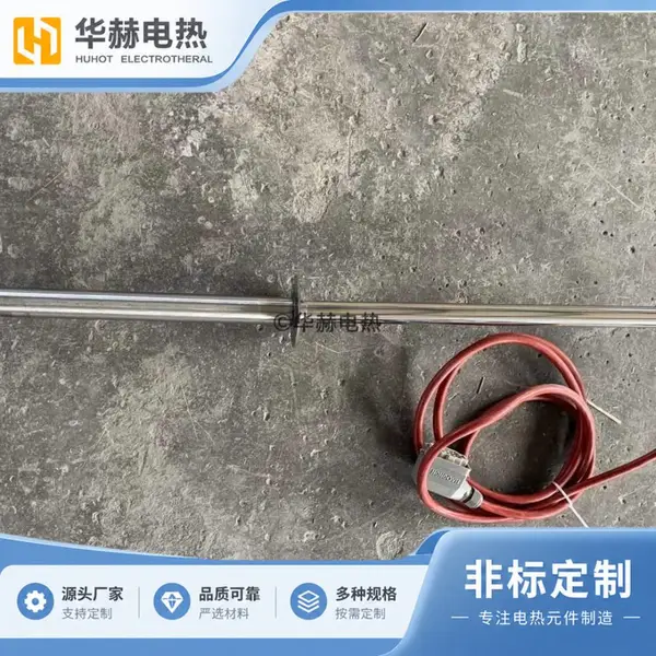 华赫12V单头电加热管 低压设备配套 按图定制