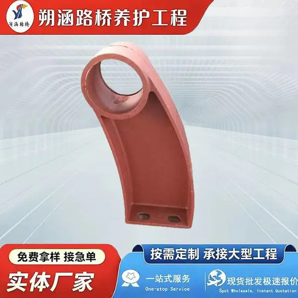 红色防撞角桥梁铸铁护栏支架300*80河道栏杆立柱 朔涵供应