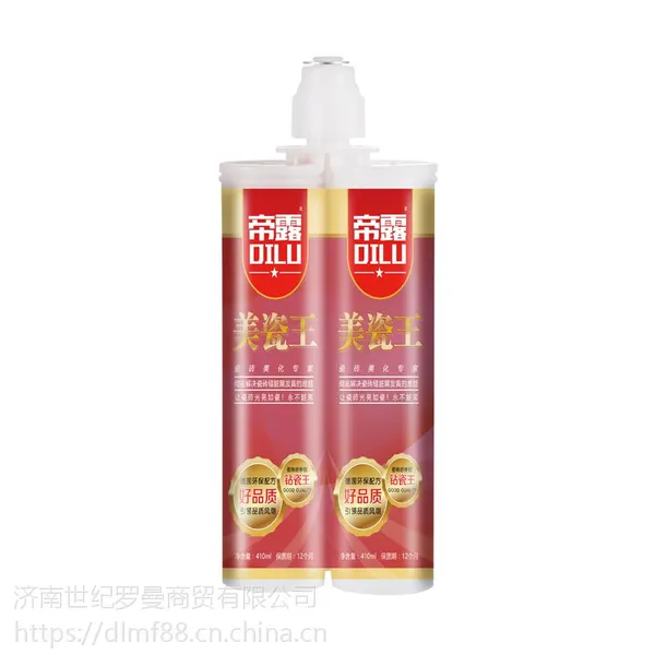 帝露美缝剂瓷砖美缝真瓷胶