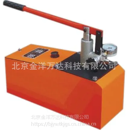 手动试压泵价格 型号:SYL-24/63、SYL-1.9/100、SYL-1.5/125 金洋万达
