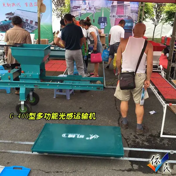 G-400型多功能光感运输机轨道运输机