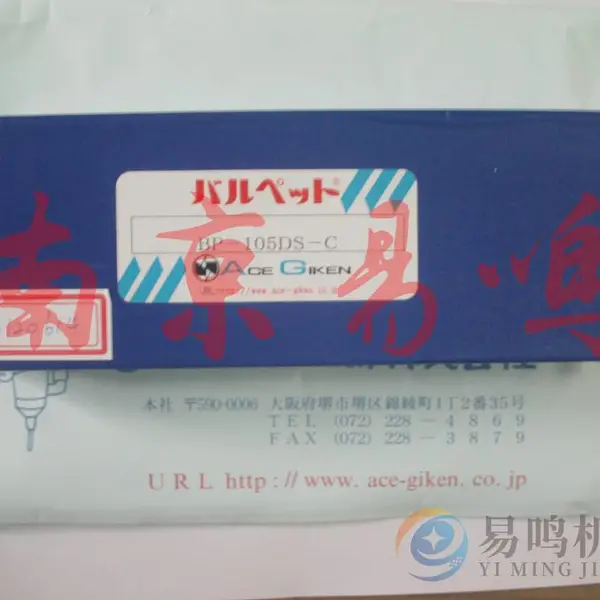 日本技研ACE GIKEN 点胶阀BP-109N-01
