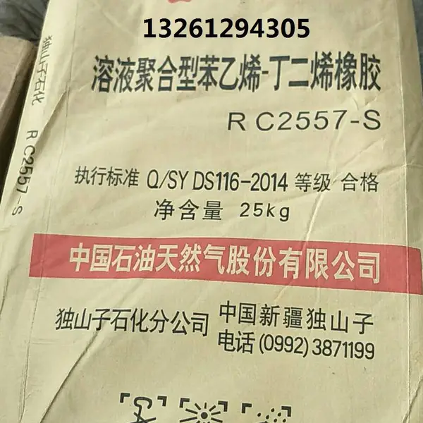 ��ɽ��������SBS4303��ˮ�ϸ��Լ�SBS4402