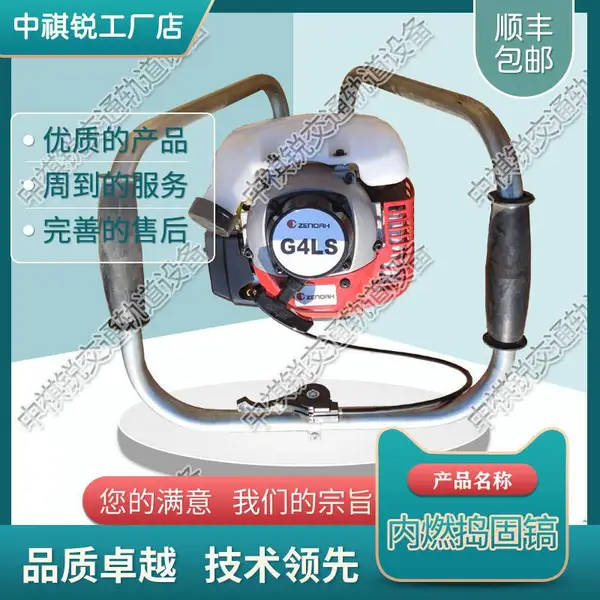 �������Ʒ|��ȼ���̸�NCD-50_��·���̻�е|��������