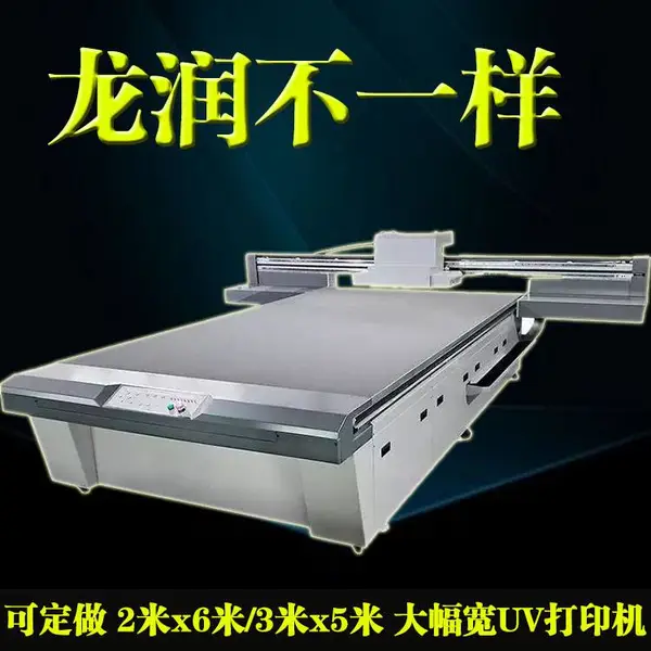 佛山门窗铝型材3D打印机 仿木纹铝合金彩印机 铝方管5D打印机