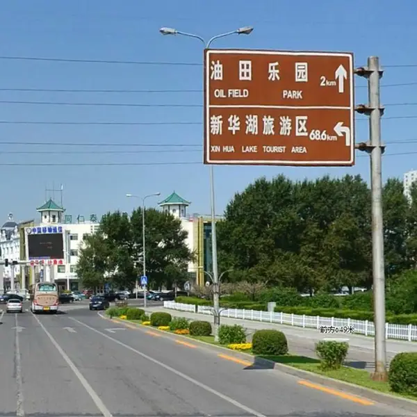 沧州路硕 道路限速杆 安全警示杆 道路警示牌 加工 定做 欢迎考察