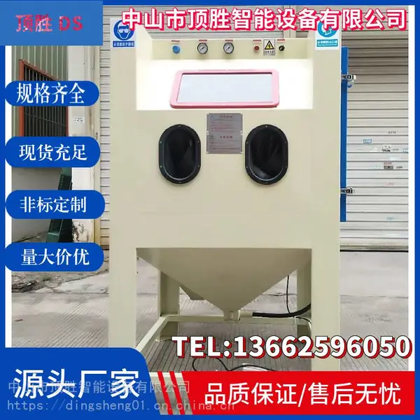 供应上饶1212手动喷砂机 1212光学镀膜行业喷砂机 上饶光学镀膜喷砂机工厂