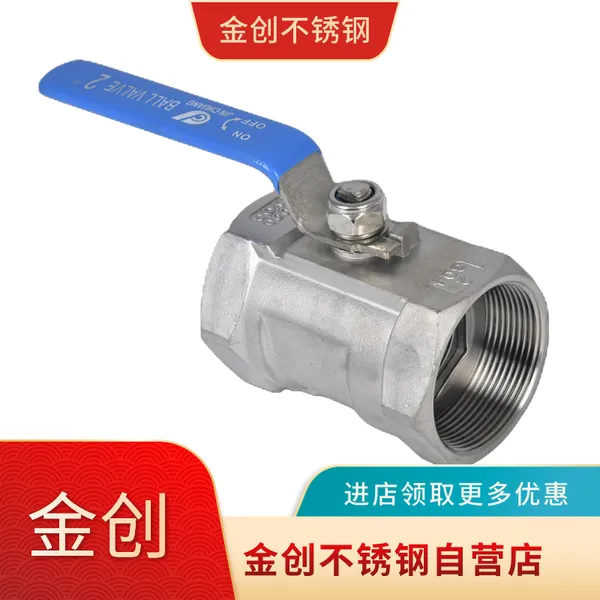 金创不锈钢管管件一片式丝口硅溶胶精密铸造球阀 B16.34 1000PSI PT 304