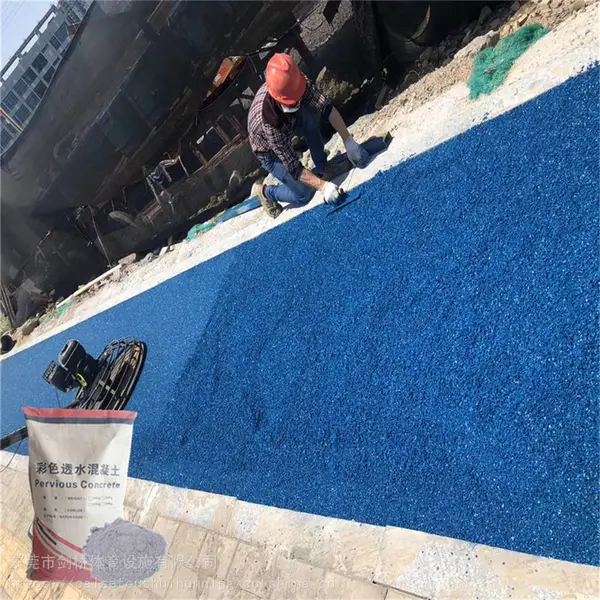 东莞彩色沥青混凝土透水混凝土增强剂地坪工程
