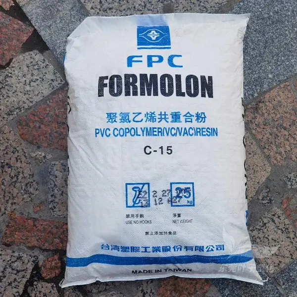 供应PVC台湾台塑PR-1069(粉) 糊树脂塑胶原料