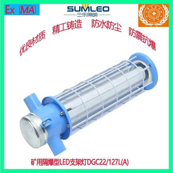 �����������÷���LED����֧�ܵ�DGC22/127L(A)