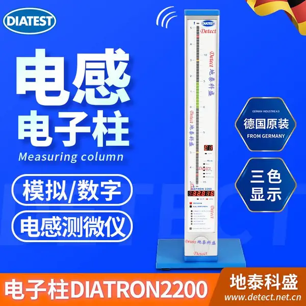 德国DIATEST电子柱 电感电子柱测微仪 数显气动量仪电感量仪