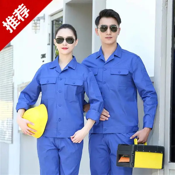 男式工作服 秋冬纯棉防静电长袖工服 电子化工食品车间制服工装