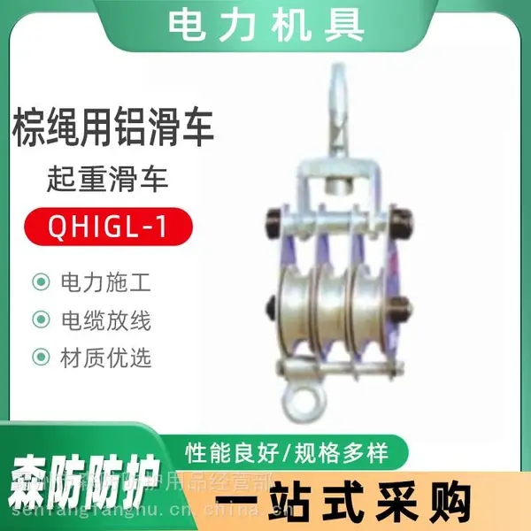 ����ʩ�����ߵ�����ҵ�û���QH2GL1���Ͻ����������ǣ������